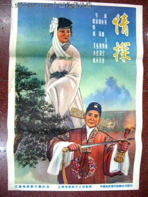 仿制假日本長崎大學成绩单